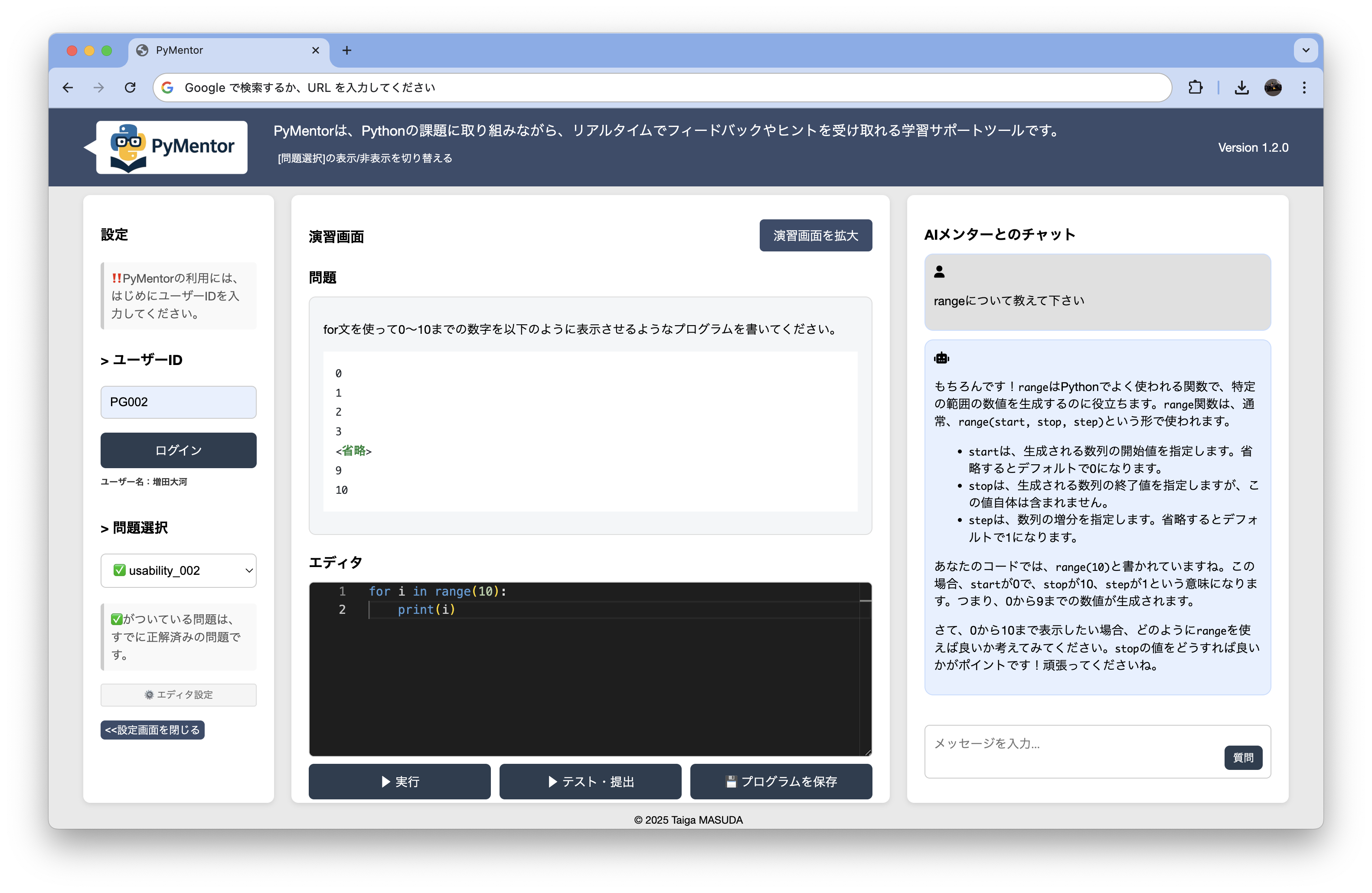 PyMentor